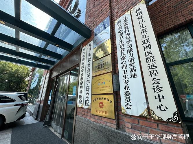 成都中药安全评价中心