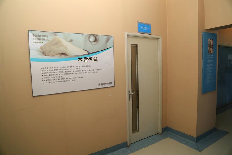 辅助生殖手术安全医院