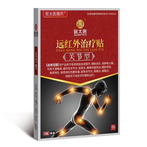 痛风 膝盖积水怎么办