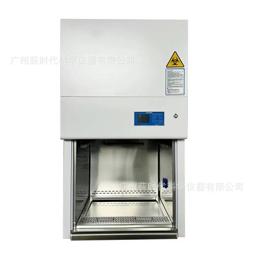 实验室生物安全柜价格