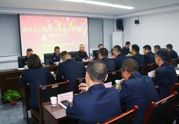 西安市质量安全监督站