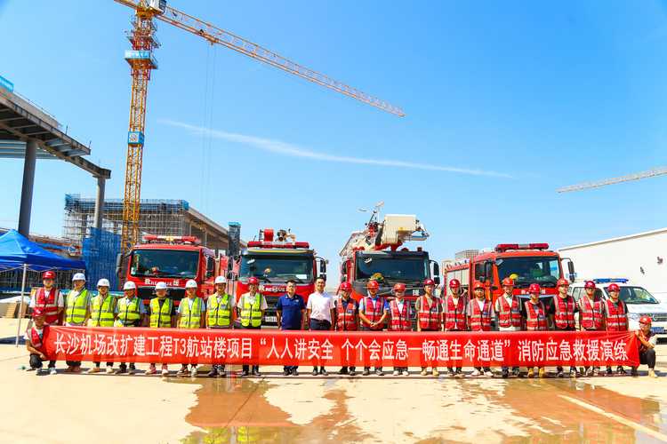 西安市质量安全监督站