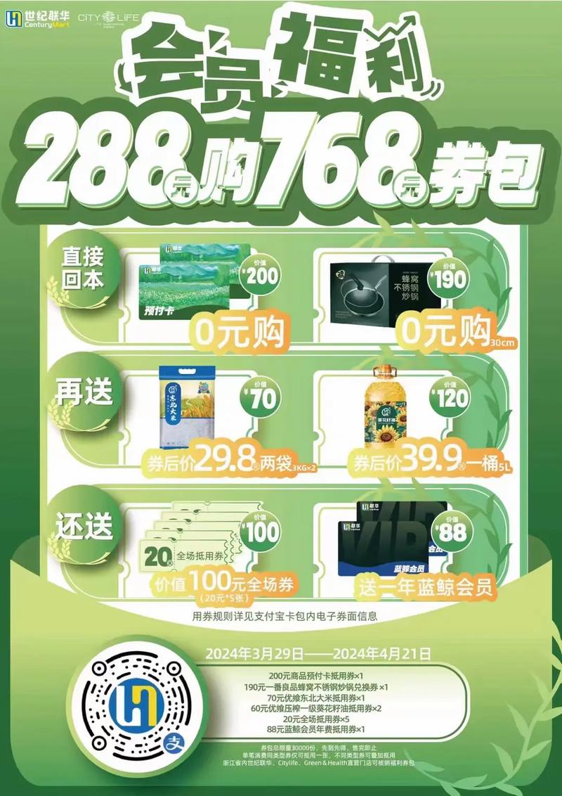 支付宝扫码付款安全吗