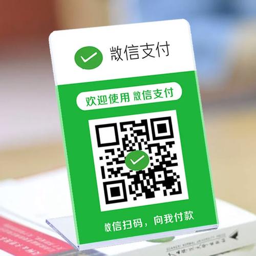 支付宝扫码付款安全吗