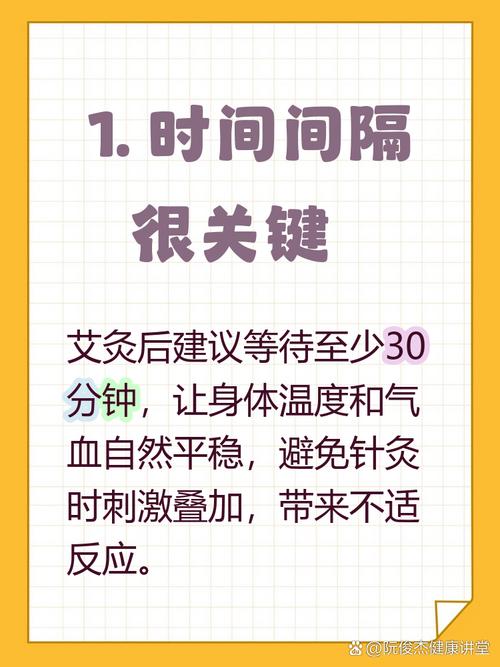 针灸与艾灸能一起做吗