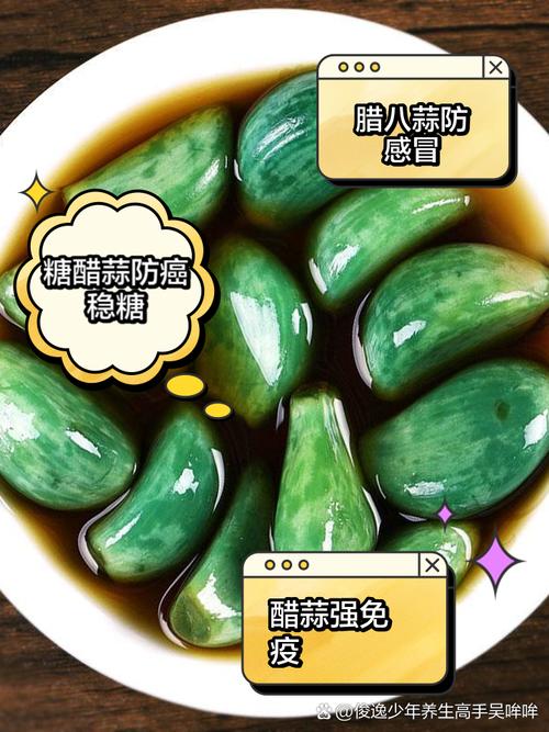 痛风可以吃醋泡大蒜吗