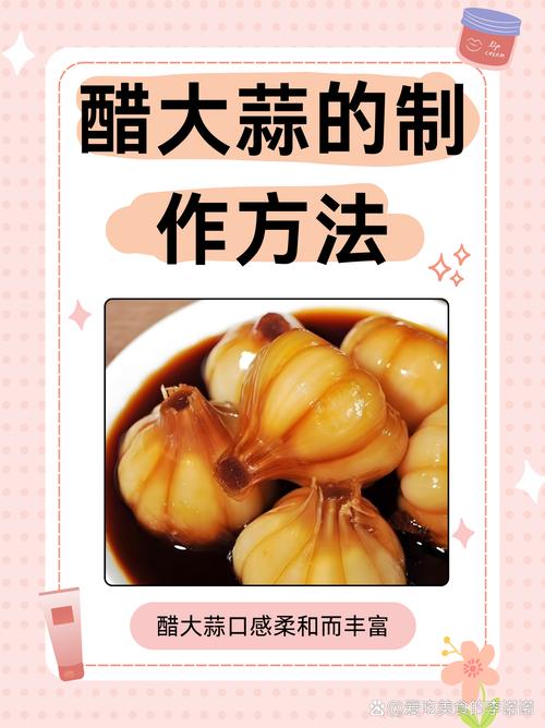 痛风可以吃醋泡大蒜吗