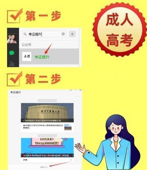 广州中医药大学 针灸
