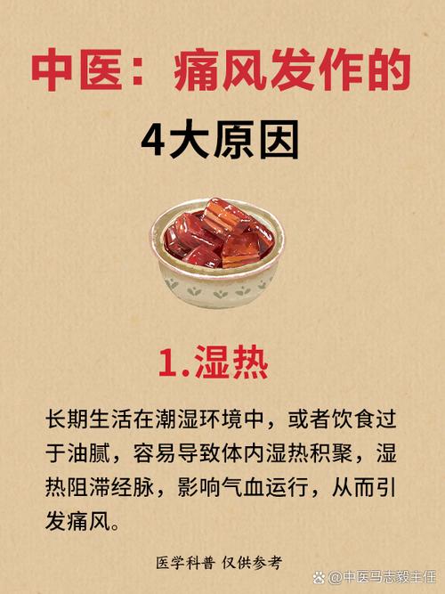 痛风为什么不能喝干红