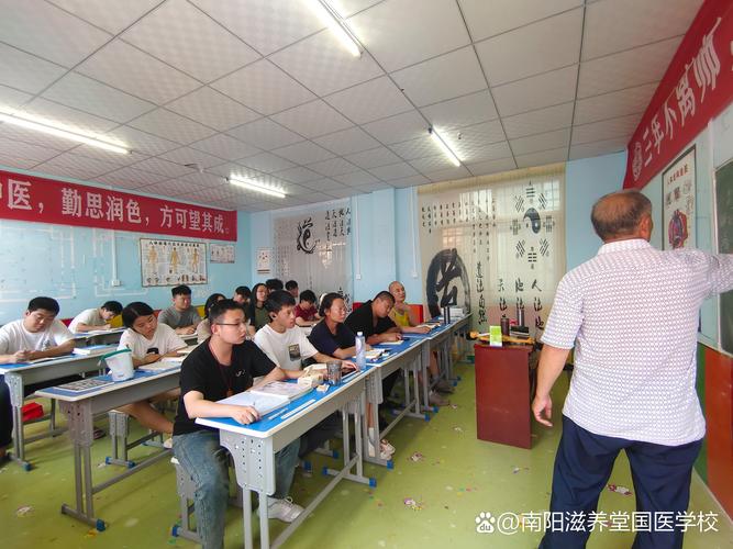 针灸培训在中医药大学