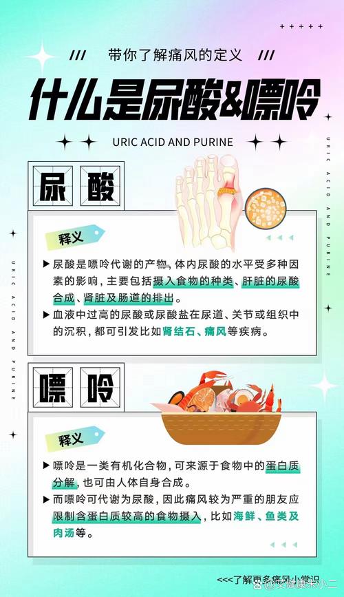 为什么痛风会影响肾脏