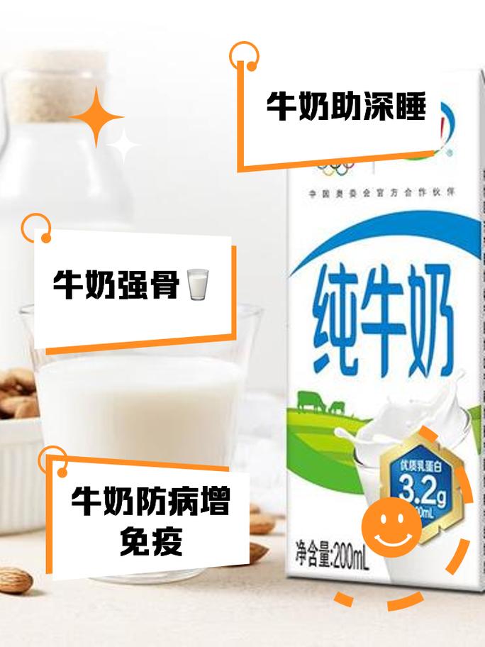 痛风可以吃脱脂牛奶吗