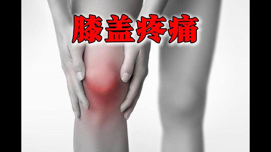 痛风导致膝盖痛的症状