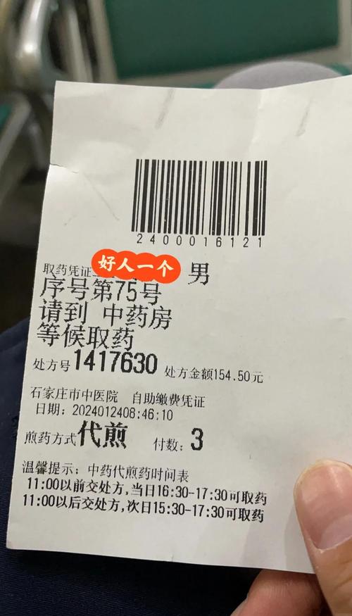 南方医科大学针灸专业