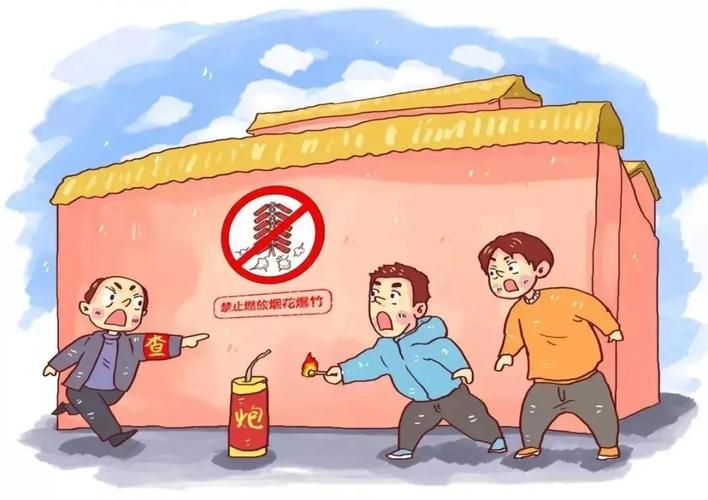 燃放烟花爆竹安全教育