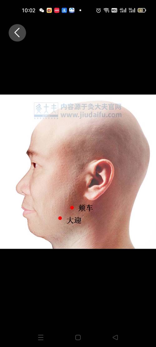 面瘫能直接挂针灸科吗