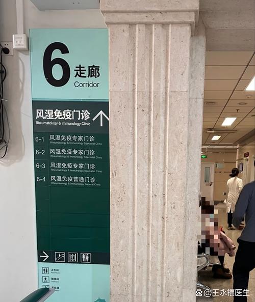 痛风挂号应该挂什么科