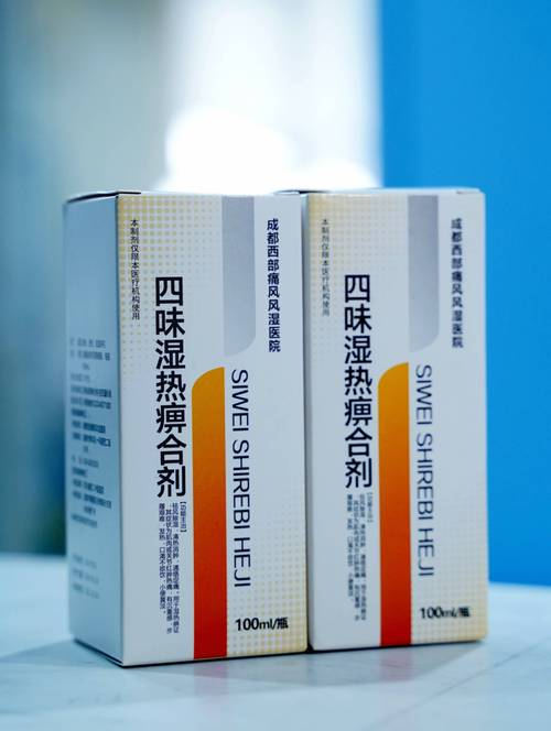 广州广安痛风医院地址