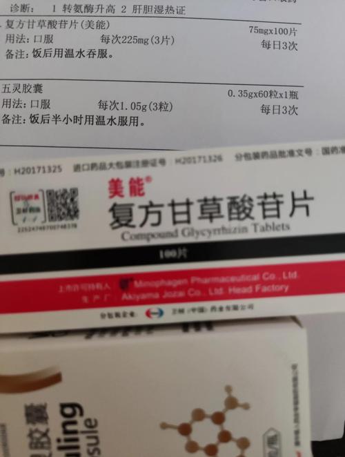 痛风的血常规怎么参考