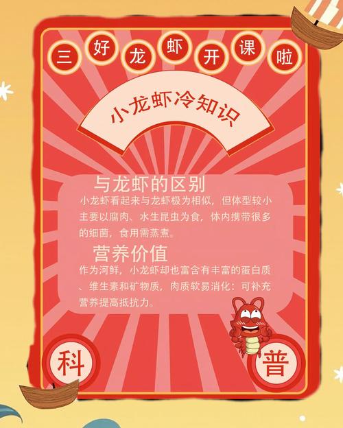 痛风为什么不能吃龙虾