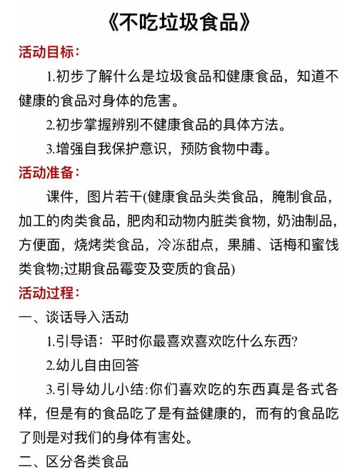 食品安全问题产生原因