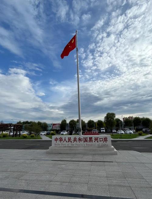 新华社报道:黑河口岸跨境客流迎来高峰