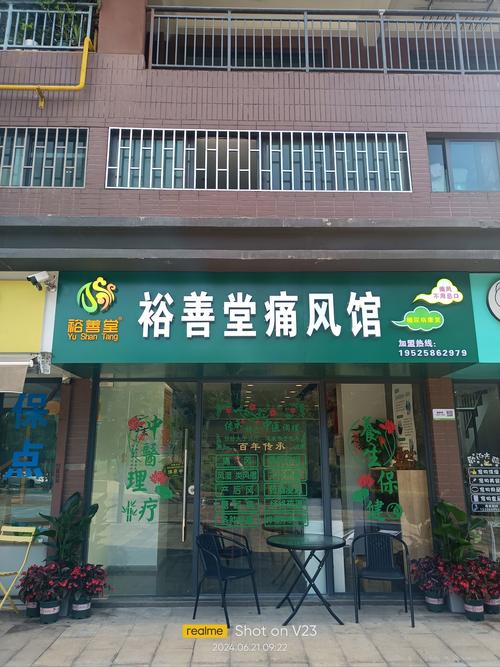 蔡家坡哪家医院治痛风