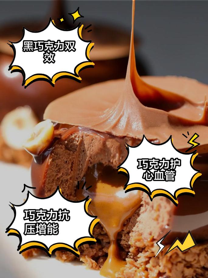 痛风的人能吃巧克力吗