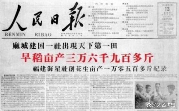 新华社报道:上海农业不只在上海，更在广阔天地