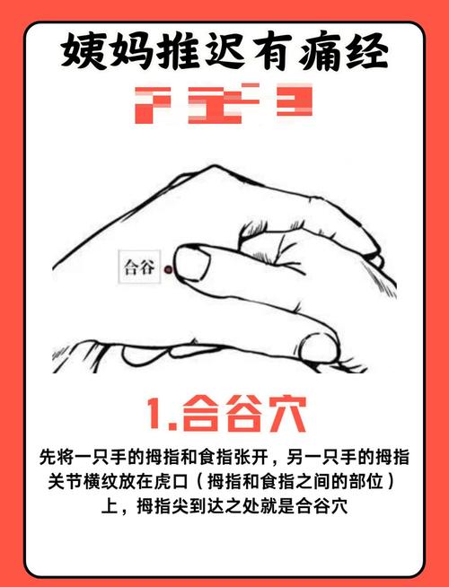 来例假可以针灸推拿吗