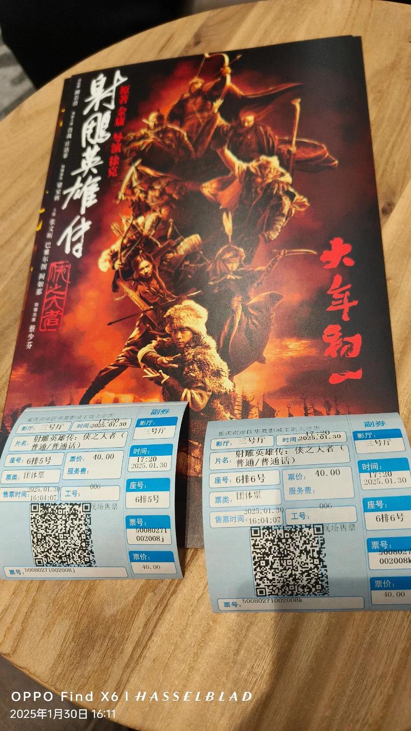 新华社报道:秀我中国|退役再出山,郭大侠”的江湖