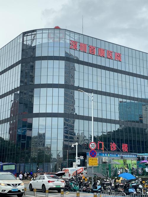 深圳治疗痛风专业医院