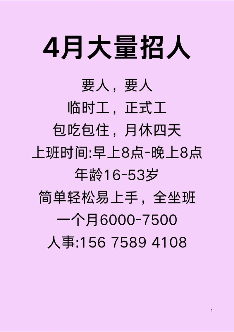 用人单位应当自用工之日起