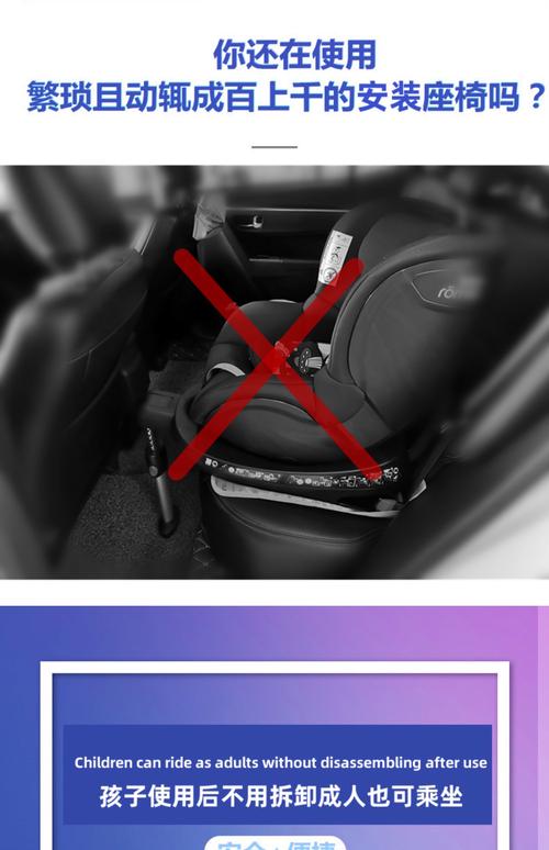 安全座椅怎么用安全带