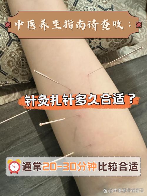 卵巢早衰针灸多久有效