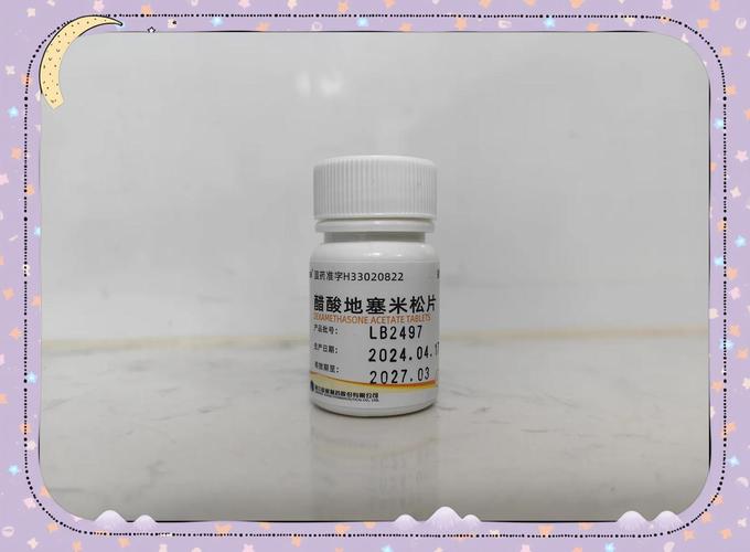 痛风吃醋酸地塞米松片