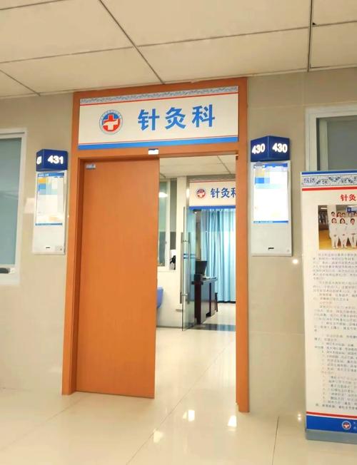 杭州针灸推拿骨科医院