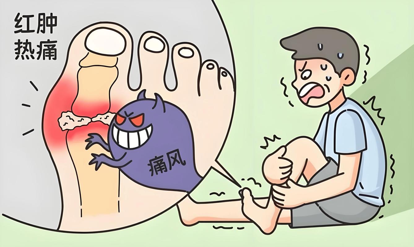 慢跑减肥治疗痛风故事