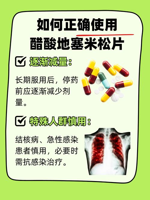 地塞米松治疗痛风原理