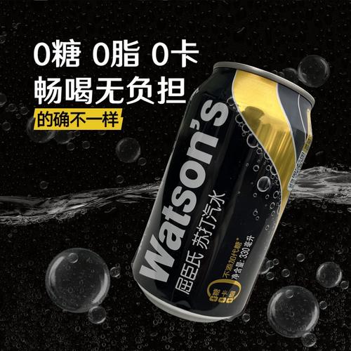 屈臣氏苏打汽水 痛风