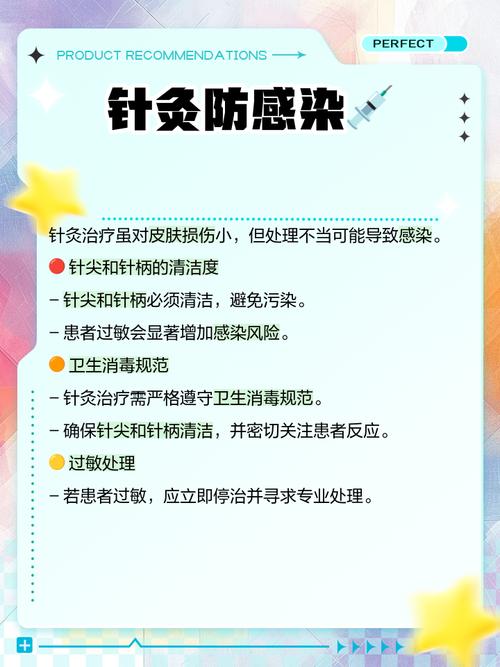 一天两次针灸有没有害