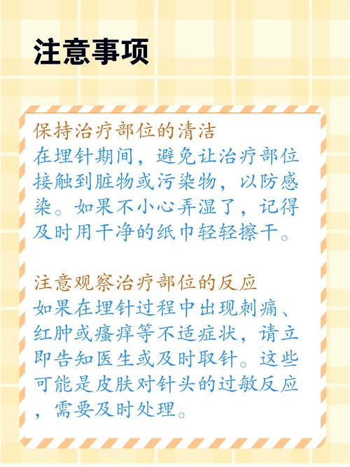 针灸一般留针多长时间