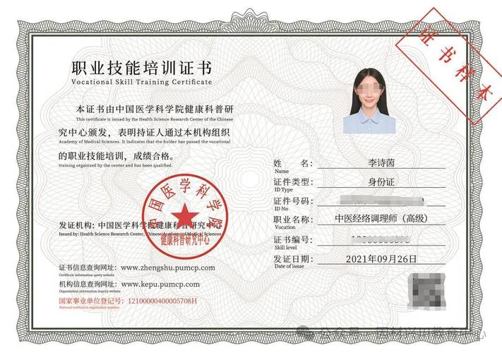 针灸师资格证报考条件