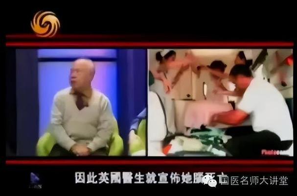 周德安针灸一次多少钱