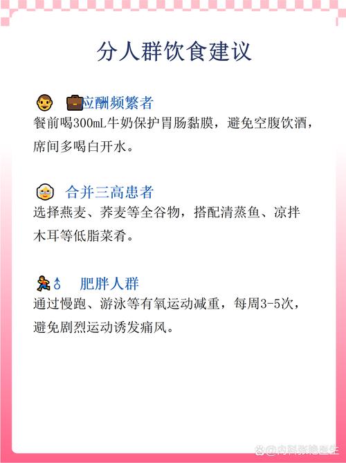 痛风发作期吃碳酸氢钠