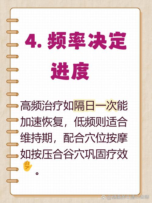 一般针灸多久一个疗程