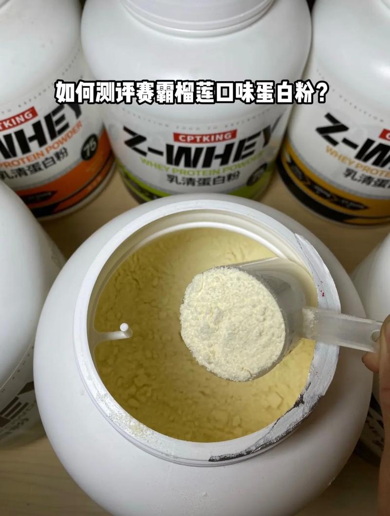 痛风可以吃乳清蛋白粉
