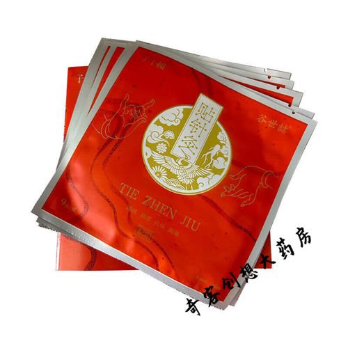 谷世喆贴针灸官方网站