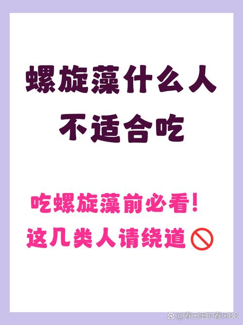 痛风病人能吃螺旋藻吗