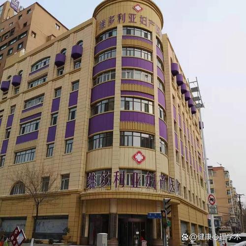 哈尔滨人流安全的医院